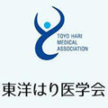 実技中心の学術研修団体