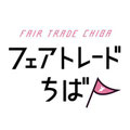 フェアトレードちば