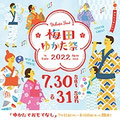 第２ビル振興会Instagram