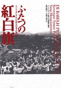 拡大（帯なし）