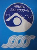 平田スイミングスクール