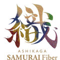 足利サムライファイバー〈公式〉