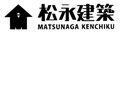 菊川市松永建築