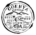 一棟貸し宿　田舎家