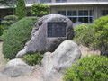 　　　　学校目標