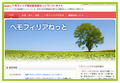 ライフパレット　CiRCLE（サークル）