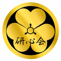 新陰流兵法研心会(剣術・居合・杖術）