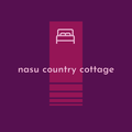 【公式サイト】那須の人気コテージ「Nasu Country Cottage」。自然に囲まれた1棟貸しで、ファミリー（ペット連れOK）やグループに最適。BBQや暖炉も楽しめます。