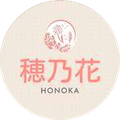 NPO法人　穂乃花