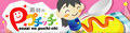 　　 無料素材サイト
