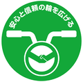 自動車公正取引協議会