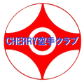 できた！が増える空手教室｜CHERRY空手クラブ
