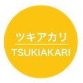 着付けツキアカリ