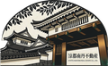 京都南丹不動産へようこそ！