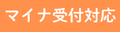 セブンス薬局上大岡店