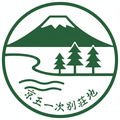 「京王一次別荘地」公式ホームページ