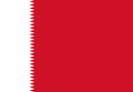 Bahrain 1932 to 1972