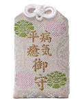 病気平癒祈願 北海道 子授け祈願 安産祈願 病気平癒祈願は浦幌神社 乳神神社 病気平癒祈願 北海道 子授け祈願 安産祈願 病気平癒祈願は浦幌神社 乳神神社