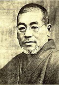 Portrait von Dr. Mikao Usui