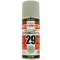 29さびどめスプレーPro〈鉛酸カルシウム系さび止めスプレー〉 