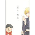 <写真はamazonから>