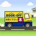 せどり副業にバーチャルオフィスが必要になる理由