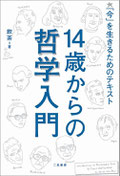 高校時代にしておきたいこと 読んでおきたい本 みらいぶプラス 河合塾