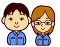 私たちにお任せ下さい！