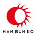 Factory HAN BUN KO (はんぶんこ)