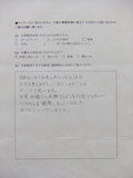 交通事故被害B様