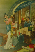 宝蟾送酒