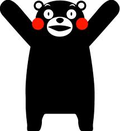熊本県くまもん