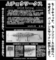 トップ堂　　トップウォーターブランド総選挙　掲載