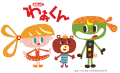 ポピー＋新学社「わあくん」　りず、がっちゃ、ぽるん　