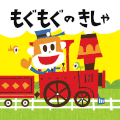 ベネッセ