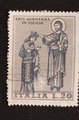 1974-ytIT 1168-Mosaïque couronnement de Roger II de Sicile par le Christ. Roger II fondateur du royaume de Sicile et d'Afrique dessiné par Alceo Quieti (1922-2014)