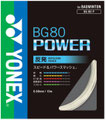 BG80P     ￥1,650(税込)