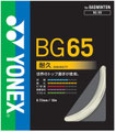 BG65      ￥1,430(税込)