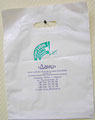 Пакет полиэтилен с рекламой (трафаретная печать) (от 100 шт)