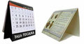 Настольные календари (от 50 шт)