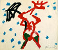 Ohne Titel; Datum: 1984; Format (HxB): 30 x 35 cm