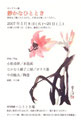 静かなひととき