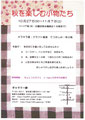 秋を楽しむ小物たち
