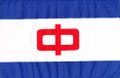 Fairsky Shipping & Trading S.A., Athen