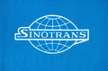 Sinotrans-Line (Wah Tung)
