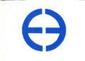 Société de Gestion EVGE S.A. (2), Piraeus