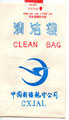 China Xinjiang Airlines