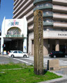 兵庫県道路元標（左、正面）27年4月26日再撮影
