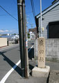 柳本町の道標