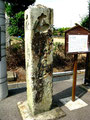 浄土寺前の道標、正面